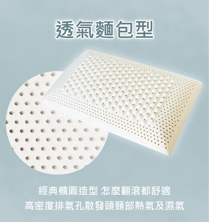 [SAVAMUNT] [Tangmian Third Generation Pillow + Ionic Silver Fiber] American brand bedding ionic silver ion antibacterial pillowcase/natural latex pillow