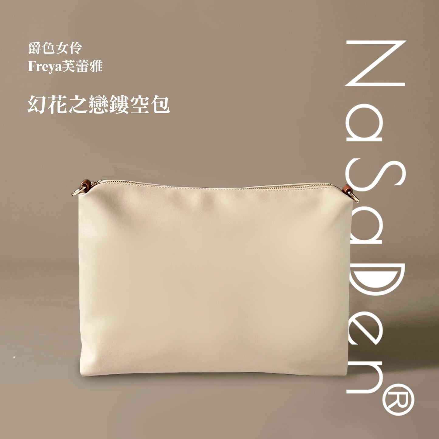 NaSaDen actress Freya's fantasy flower love hollow bag with the same name women's bag/handbag/tote bag/business handbag/tote bag/leather bag (pre-order will arrive at the end of August) 