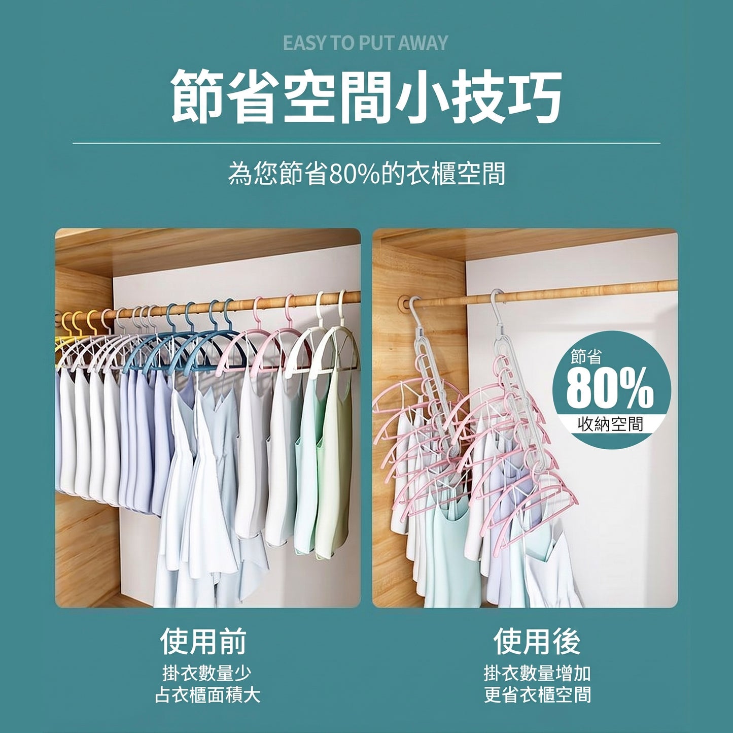 多功能衣架九孔衣架無痕折疊褲架宿舍整理收納旋轉晾衣架(預購14天到貨)