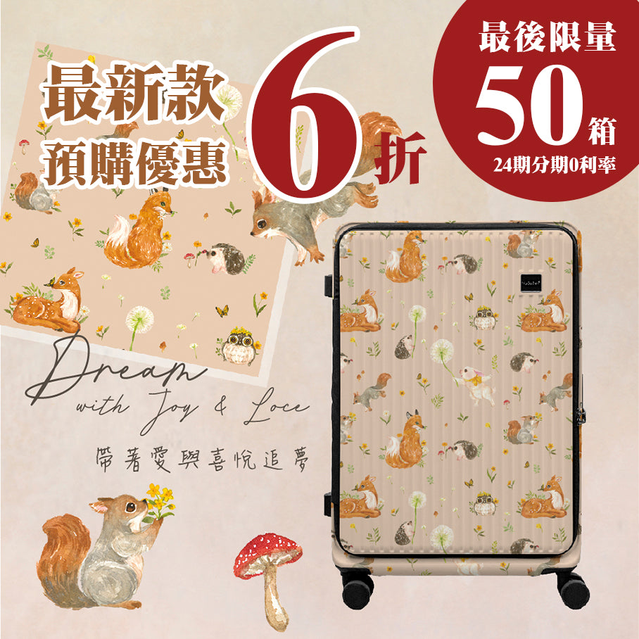Early bird 40% off German NaSaDen second generation Hohenzollern [Woof Series] 29-inch pickup box (sports box/chubby box)-extra large capacity suitcase-expandable trolley case 