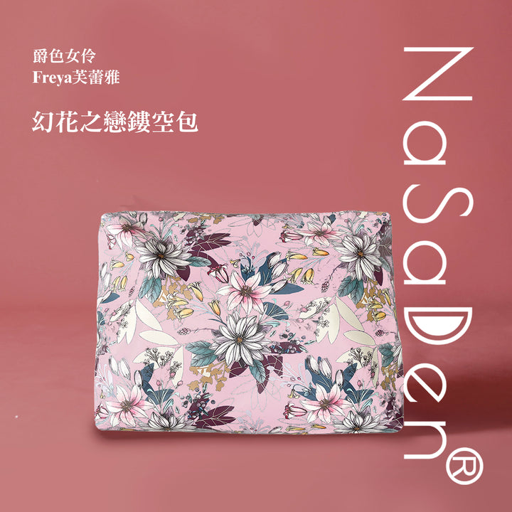 NaSaDen actress Freya's fantasy flower love hollow bag with the same name women's bag/handbag/tote bag/business handbag/tote bag/leather bag (pre-order will arrive at the end of August) 