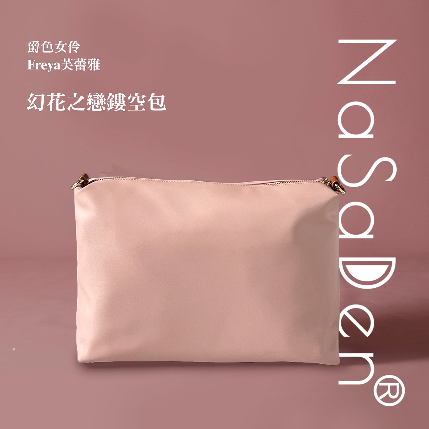 NaSaDen actress Freya's fantasy flower love hollow bag with the same name women's bag/handbag/tote bag/business handbag/tote bag/leather bag (pre-order will arrive at the end of August) 