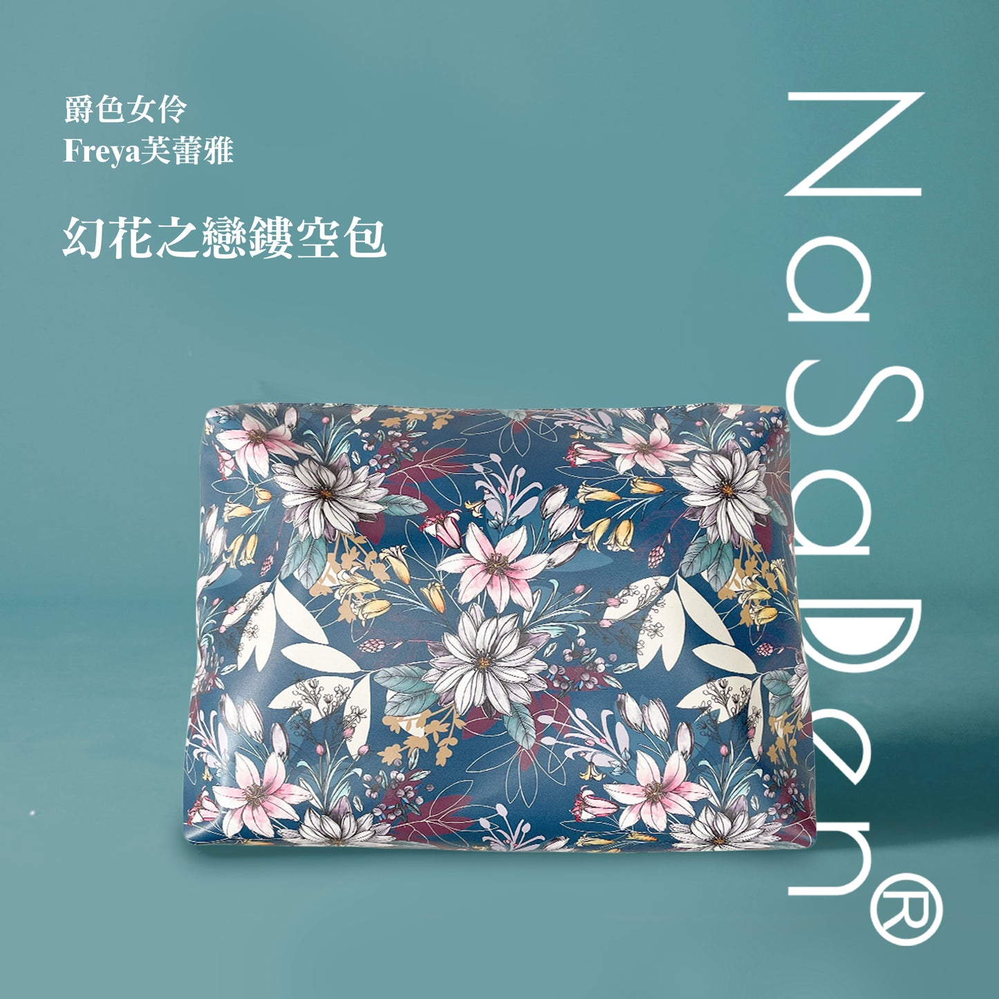 NaSaDen actress Freya's fantasy flower love hollow bag with the same name women's bag/handbag/tote bag/business handbag/tote bag/leather bag (pre-order will arrive at the end of August) 