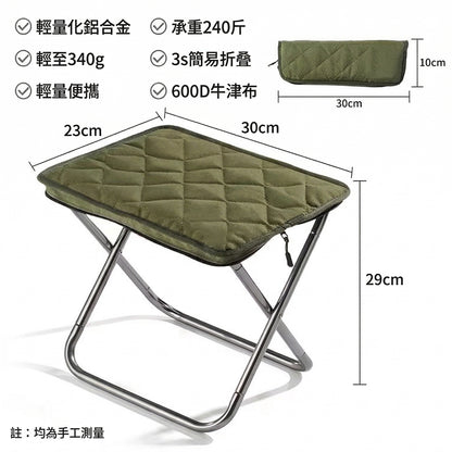 【LHS】超輕量口袋椅 戶外摺疊超輕鋁合金便攜椅凳｜加寬舒適椅面、高承重設計，野餐露營隨身帶