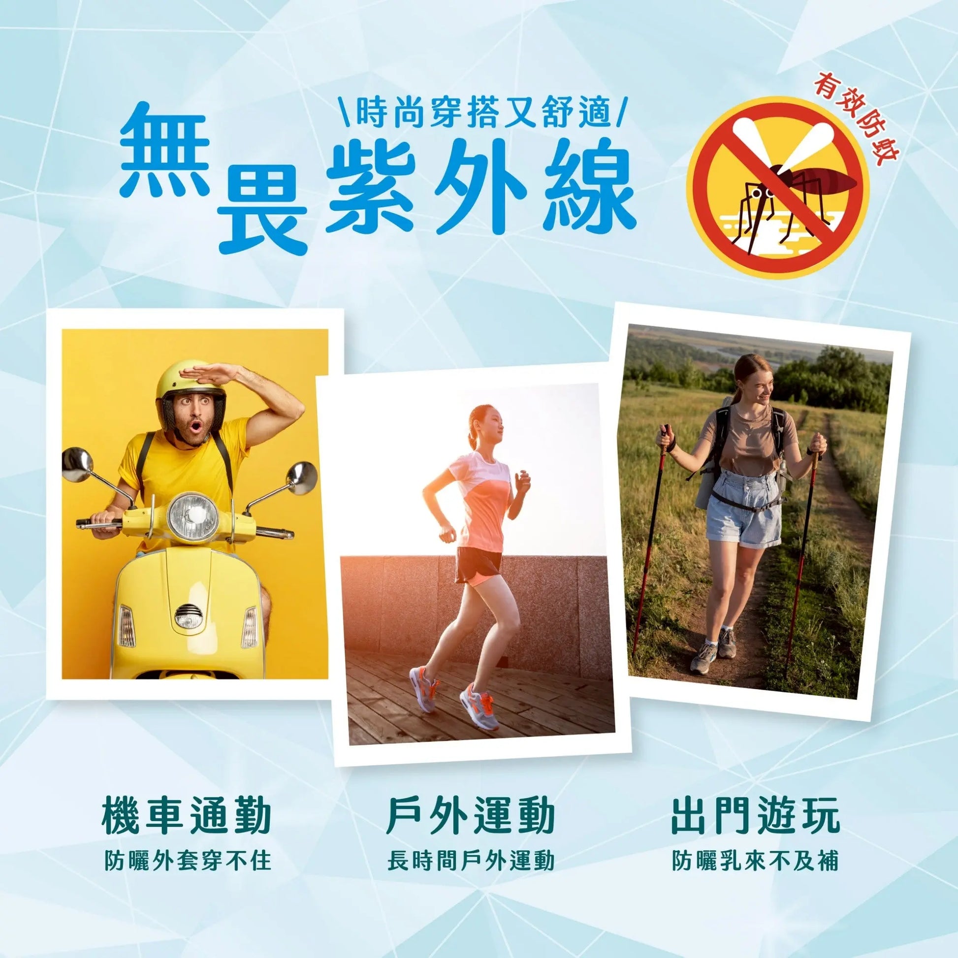 桃子蜜語酷涼防曬袖套 采寓生活館
