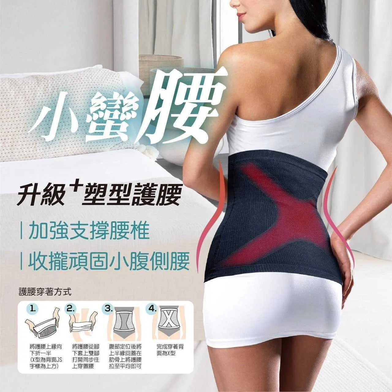 黑科技石墨烯防護套組 采寓生活館