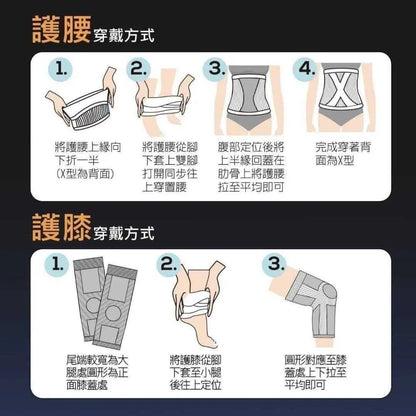 黑科技石墨烯防護套組 采寓生活館