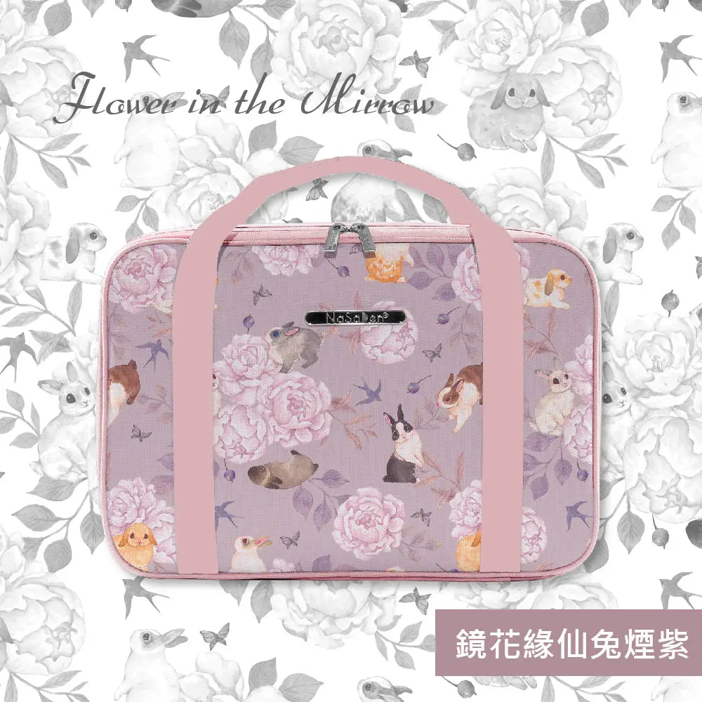 【限時8折】德國品牌NaSaDen納莎登 【限量版聯名款雪佛包】煙紫兔 一包三用/手提/肩背/多功能收納包/拉桿包 NaSaDen行李箱