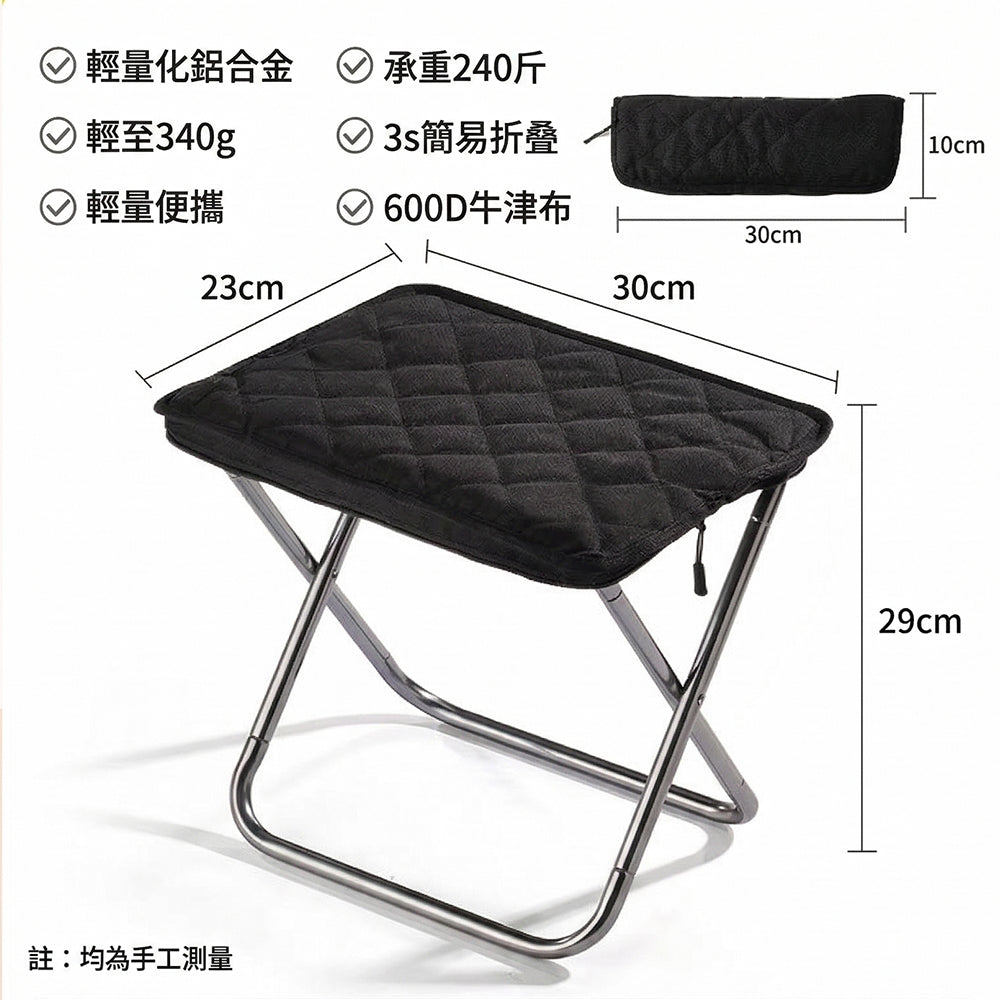 【LHS】超輕量口袋椅 戶外摺疊超輕鋁合金便攜椅凳｜加寬舒適椅面、高承重設計，野餐露營隨身帶