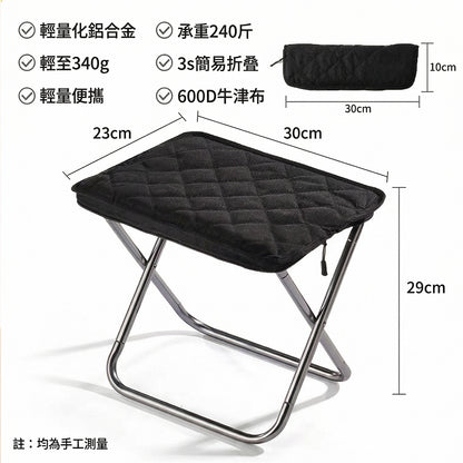 【LHS】超輕量口袋椅 戶外摺疊超輕鋁合金便攜椅凳｜加寬舒適椅面、高承重設計，野餐露營隨身帶