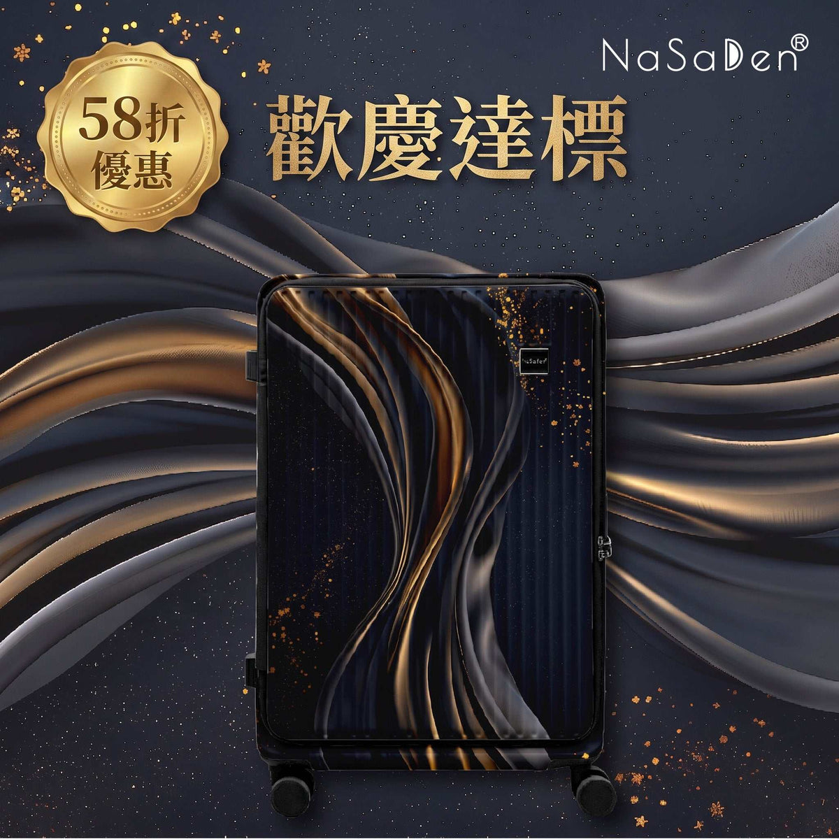 Germany NaSaDen Rhein Series Front-Opening Luggage 【Dual Aesthetic】Zipper Luggage 20/25/29 inch (Pre-order now open)