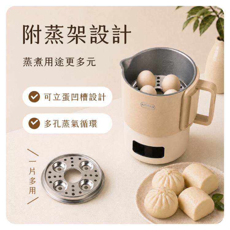 鈦舒肥｜雙電壓收納溫控快煮鍋