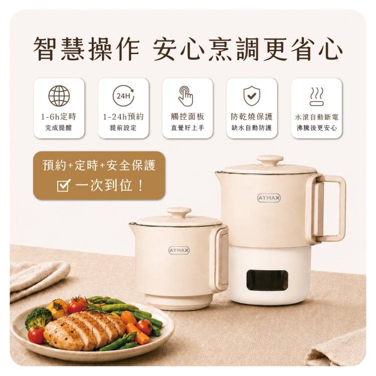 鈦舒肥｜雙電壓收納溫控快煮鍋