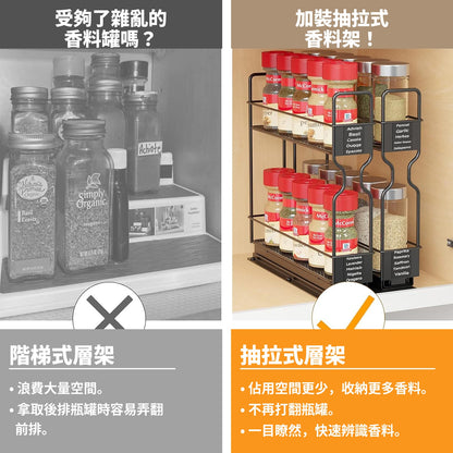 滑軌多層調味料收納置物架