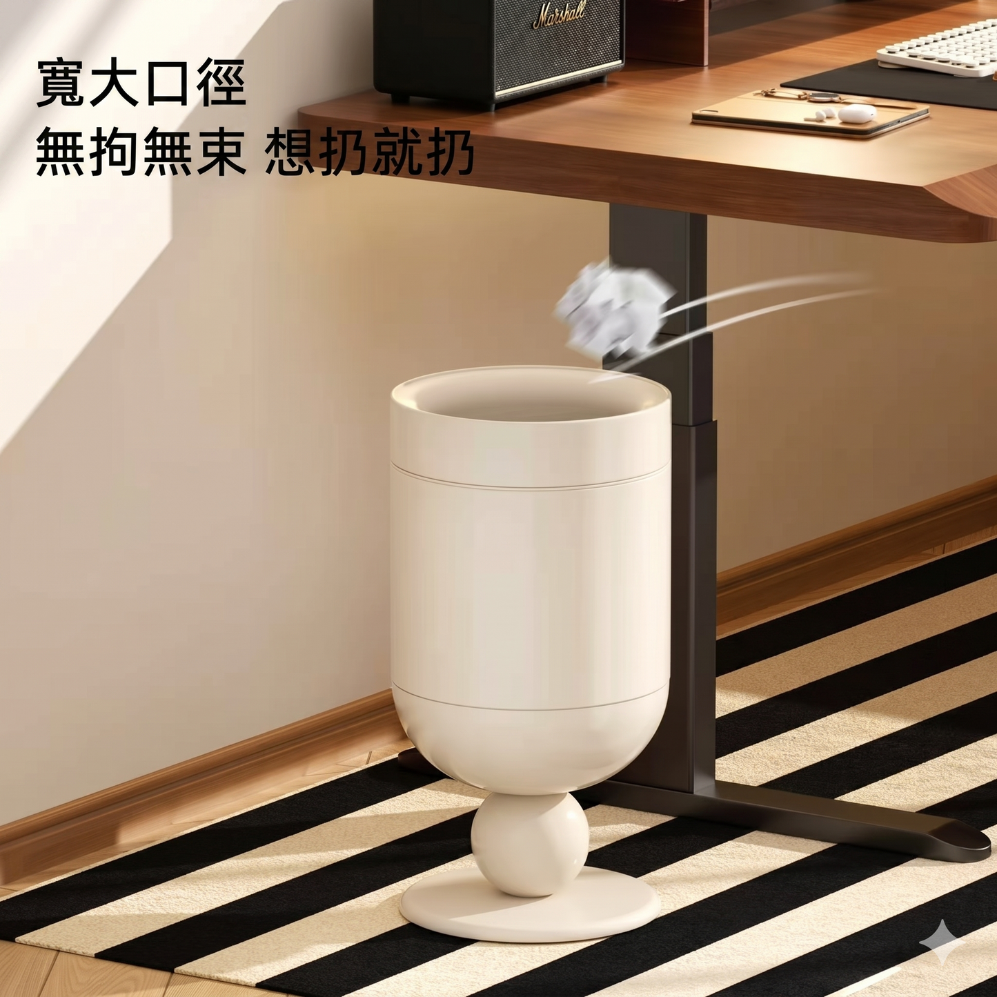 高腳酒杯輕奢高顏質客廳無蓋垃圾桶