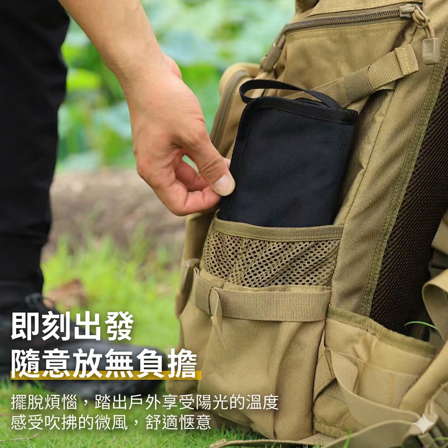 【LHS】超輕量口袋椅 戶外摺疊超輕鋁合金便攜椅凳｜加寬舒適椅面、高承重設計，野餐露營隨身帶