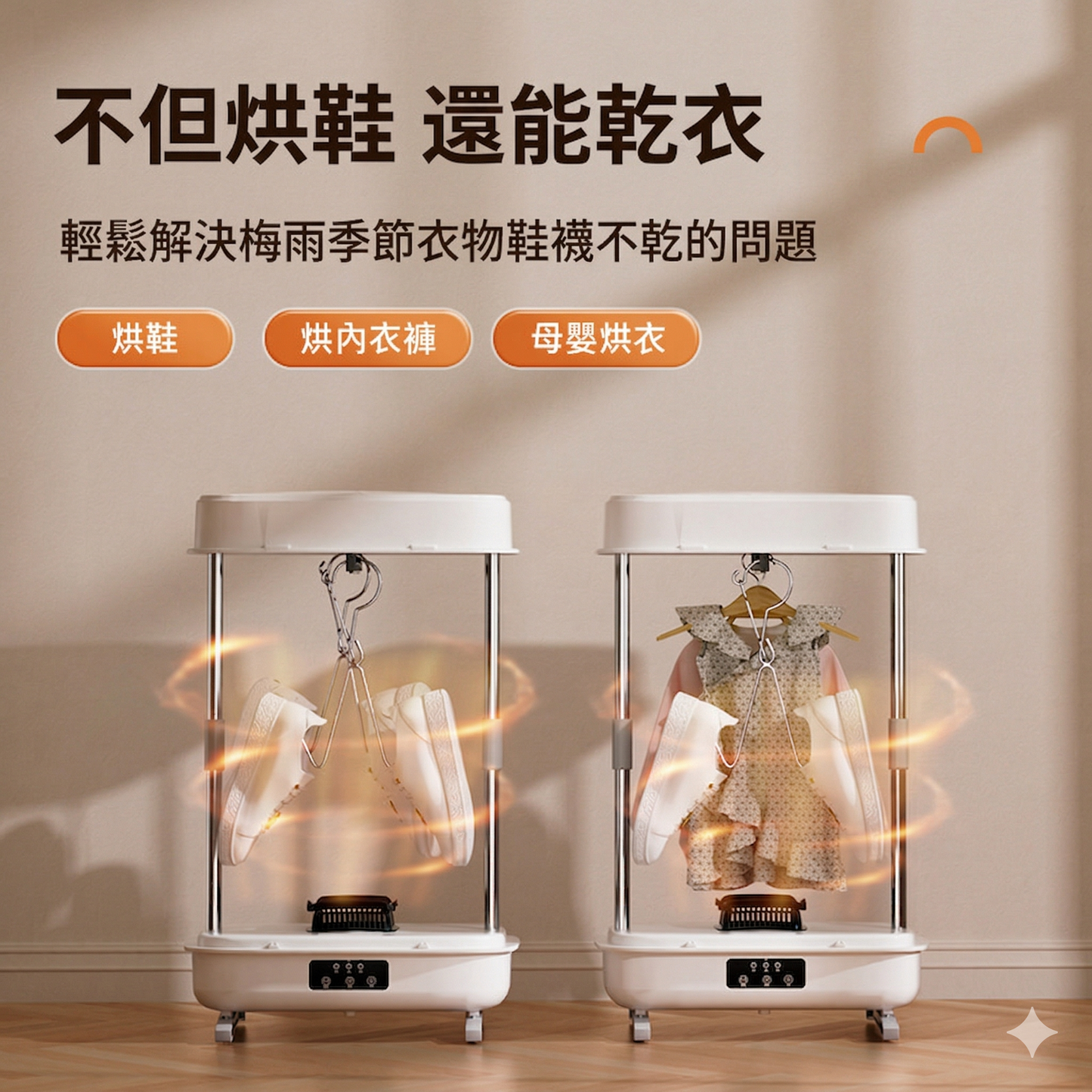 摺疊紫外線烘衣機/烘鞋機(兩規格可選)