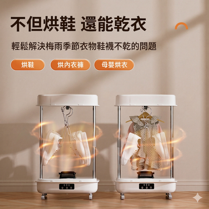 摺疊紫外線烘衣機/烘鞋機(兩規格可選)
