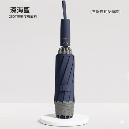 【LHS】360度安全反光條十骨反向全自動摺疊傘｜雨天不濕身 晴雨兩用105公分加大傘面