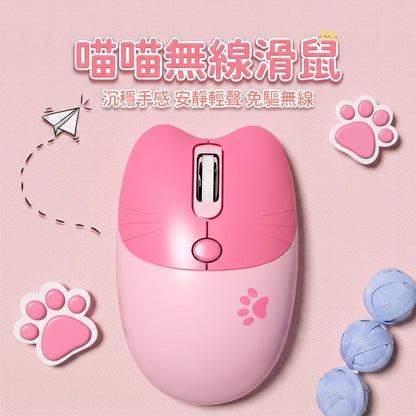 貓咪造型靜音藍芽無線滑鼠