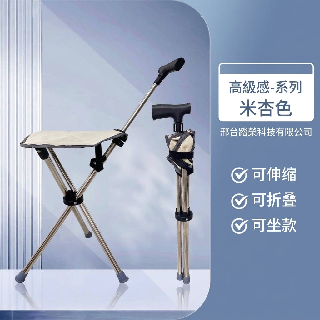 摺疊登山杖便攜防滑椅子