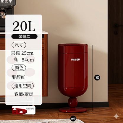 高腳酒杯輕奢高顏質客廳無蓋垃圾桶