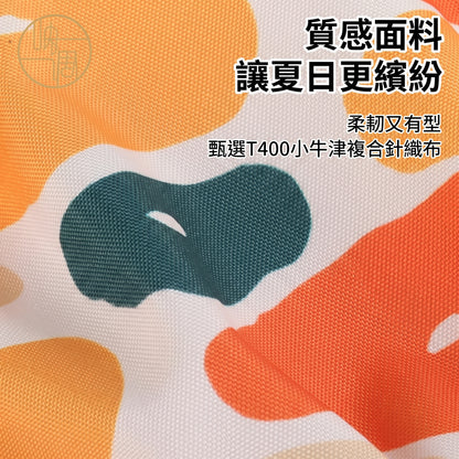 彈片小物收納袋