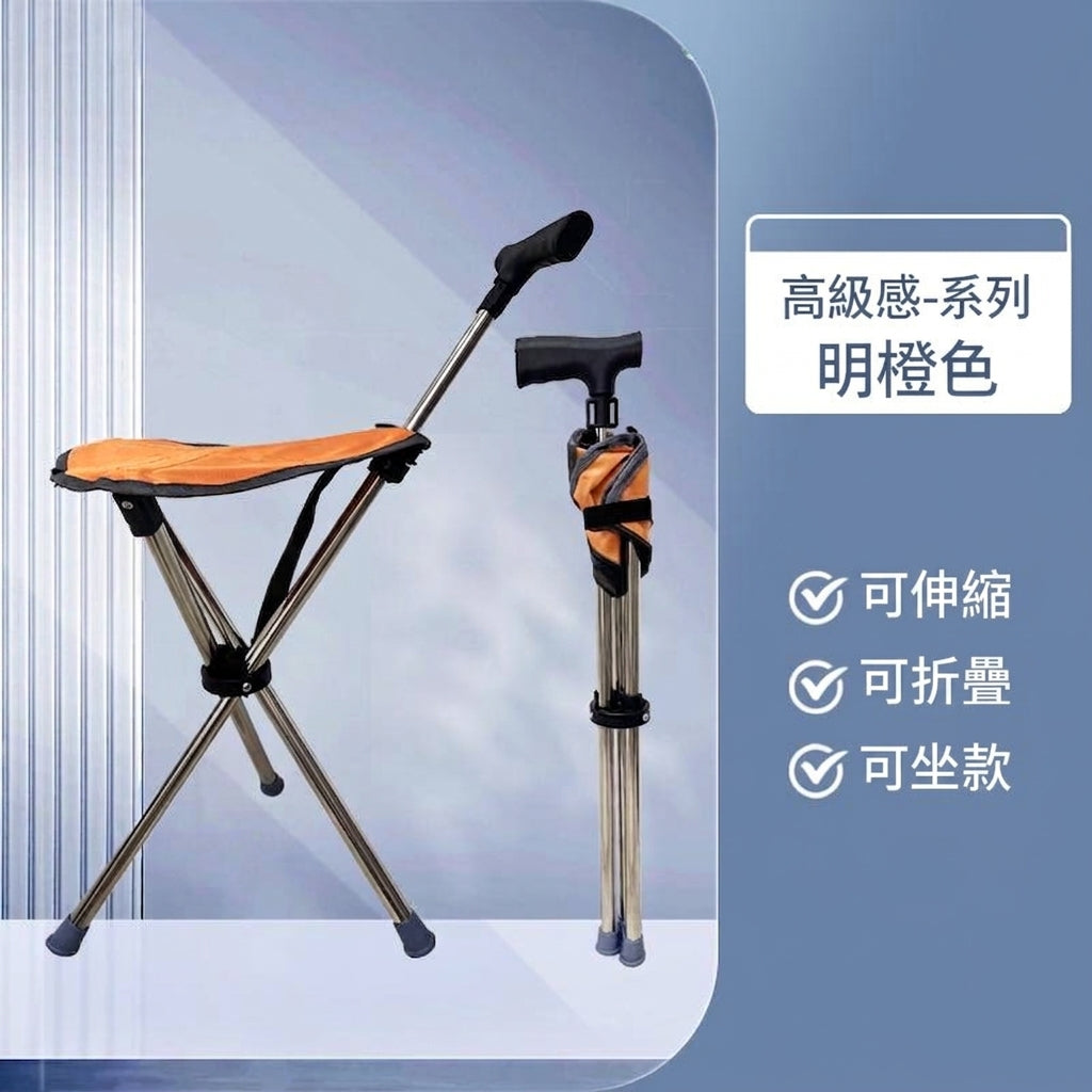 摺疊登山杖便攜防滑椅子