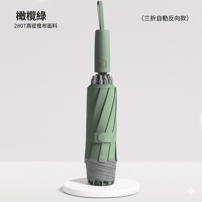 【LHS】360度安全反光條十骨反向全自動摺疊傘｜雨天不濕身 晴雨兩用105公分加大傘面