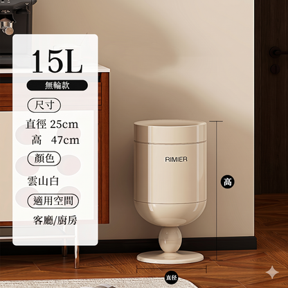 高腳酒杯輕奢高顏質客廳無蓋垃圾桶