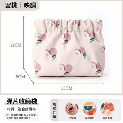 彈片小物收納袋