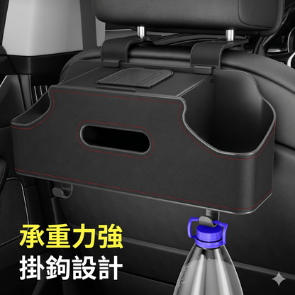 汽車椅背多功能衛生紙收納水杯置物架