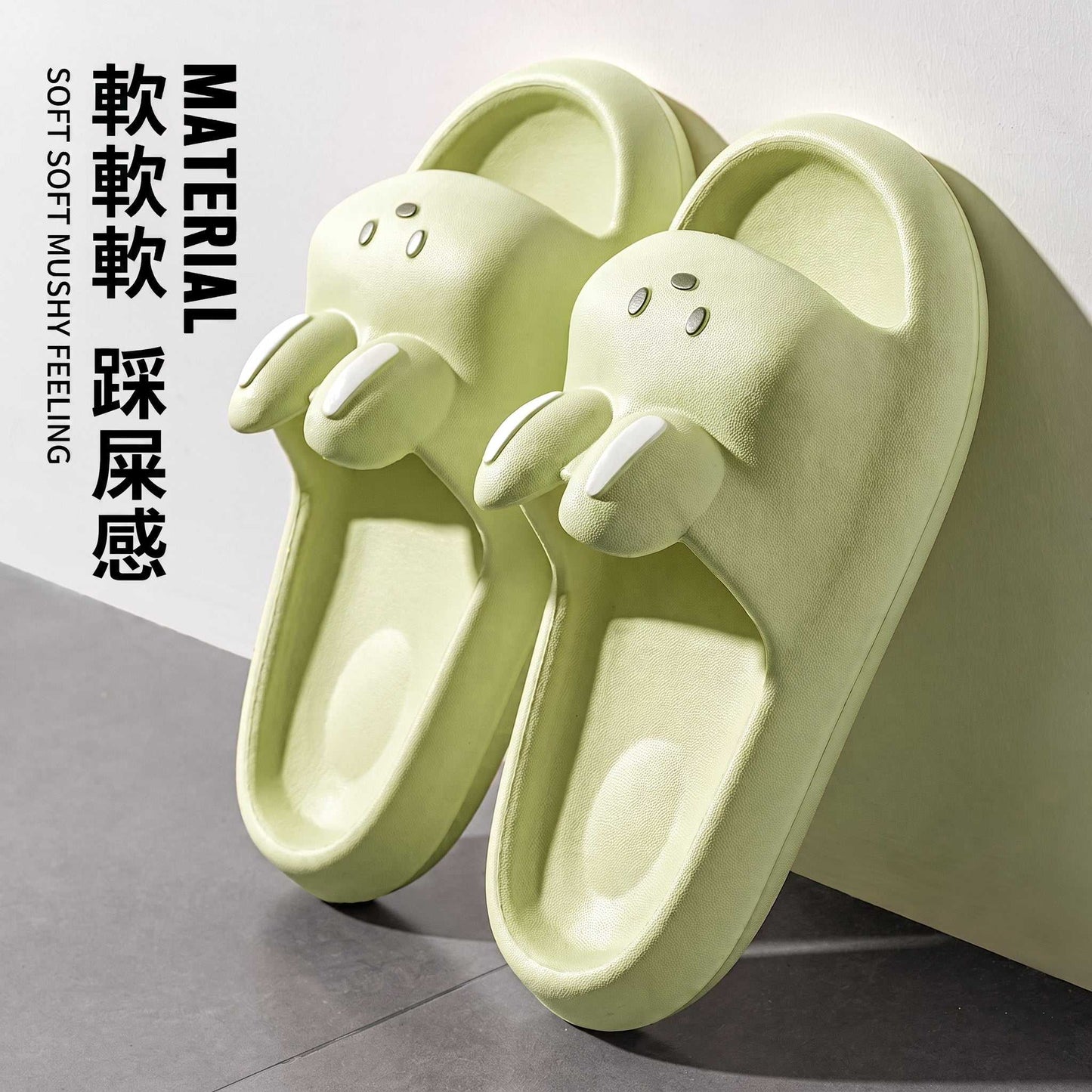 Cute Rabbit Indoor Non-slip Bathroom Slippers