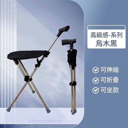 摺疊登山杖便攜防滑椅子