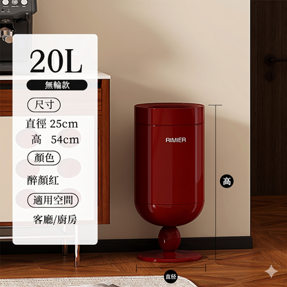 高腳酒杯輕奢高顏質客廳無蓋垃圾桶