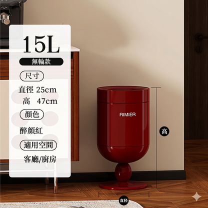 高腳酒杯輕奢高顏質客廳無蓋垃圾桶