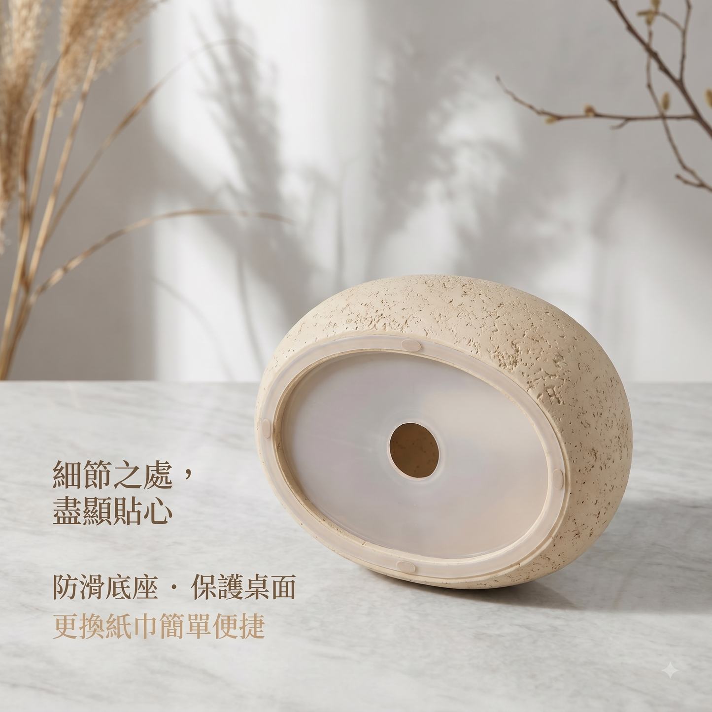 侘寂風石頭創意藝術感面紙盒