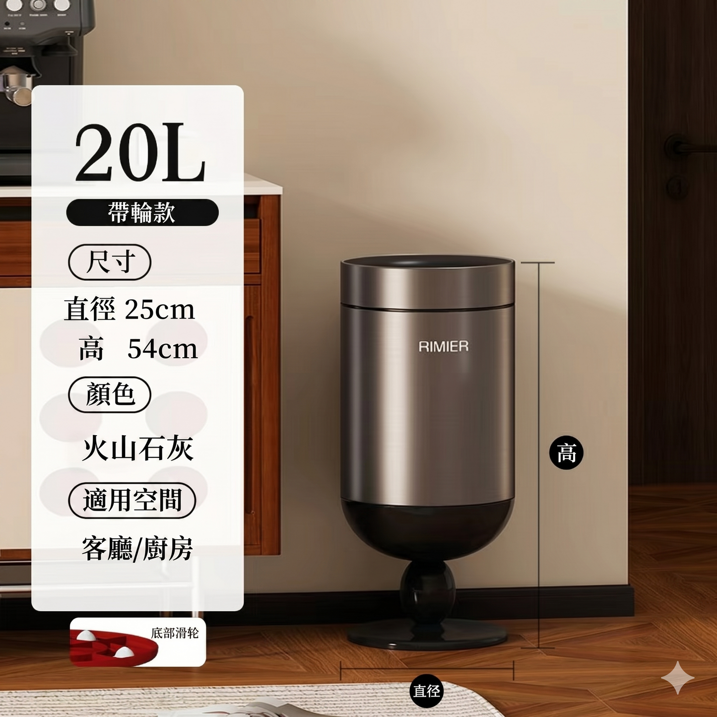 高腳酒杯輕奢高顏質客廳無蓋垃圾桶