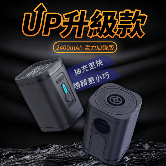 真空壓縮袋無線電泵套裝電力加強版