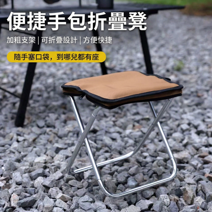 【LHS】超輕量口袋椅 戶外摺疊超輕鋁合金便攜椅凳｜加寬舒適椅面、高承重設計，野餐露營隨身帶
