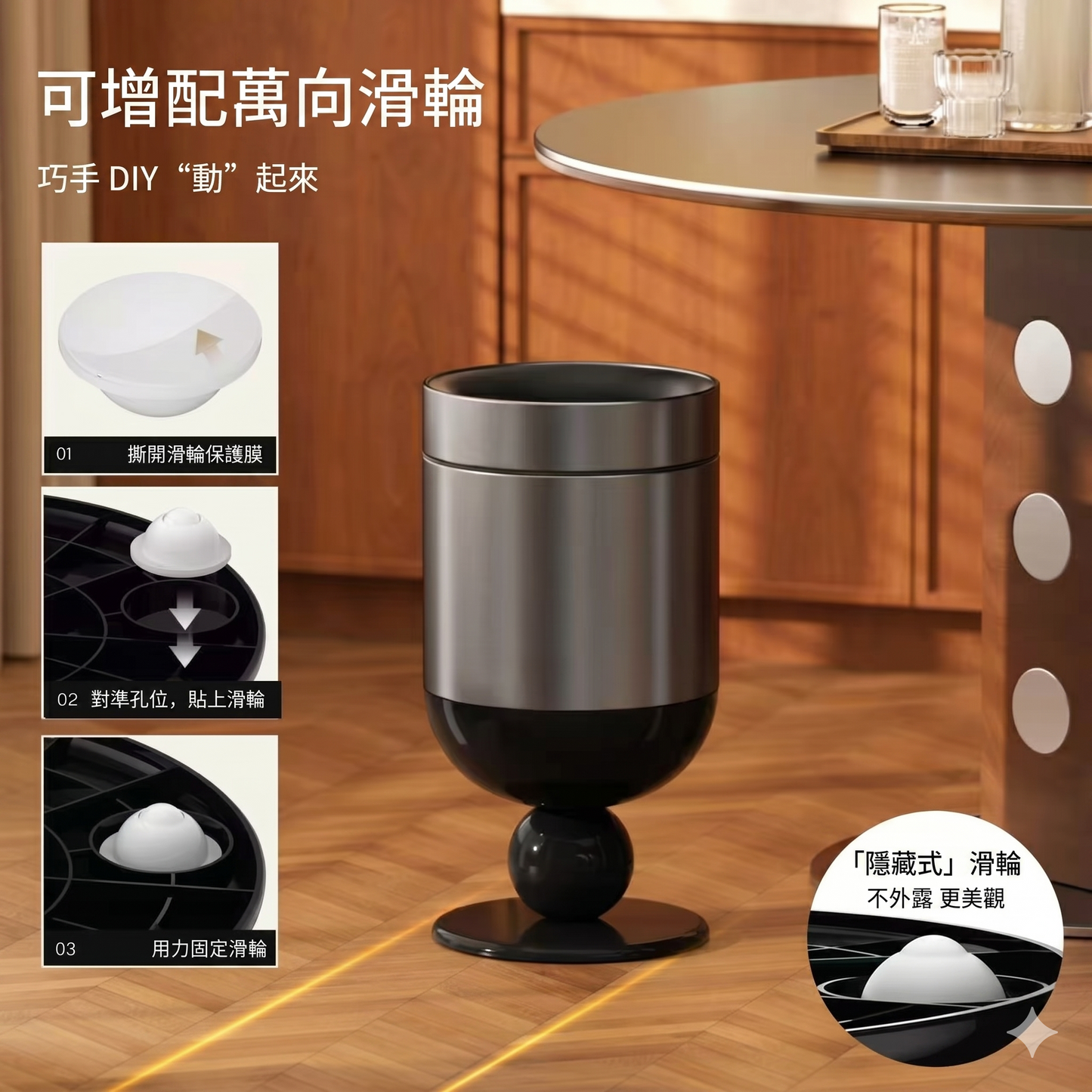 高腳酒杯輕奢高顏質客廳無蓋垃圾桶