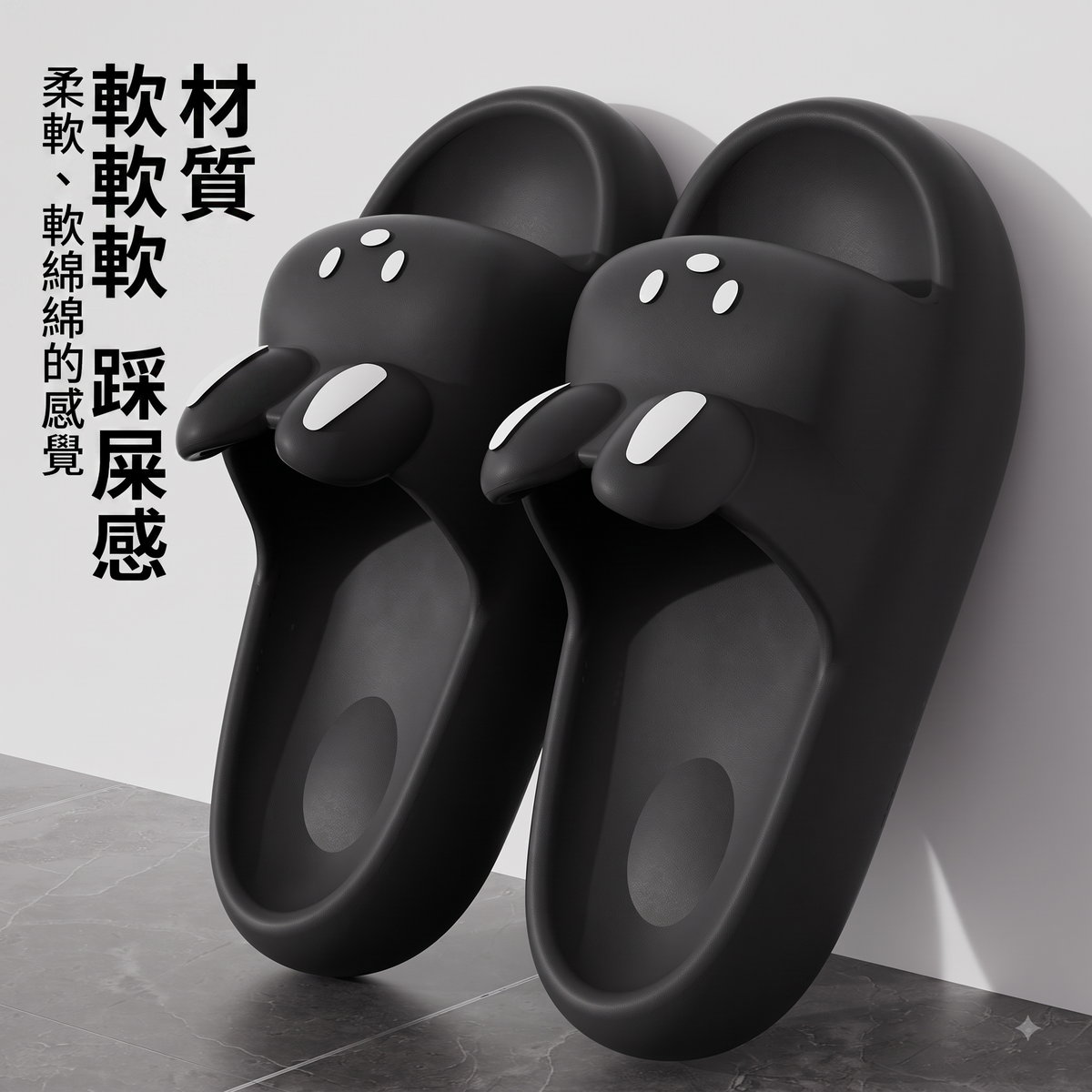 Cute Rabbit Indoor Non-slip Bathroom Slippers