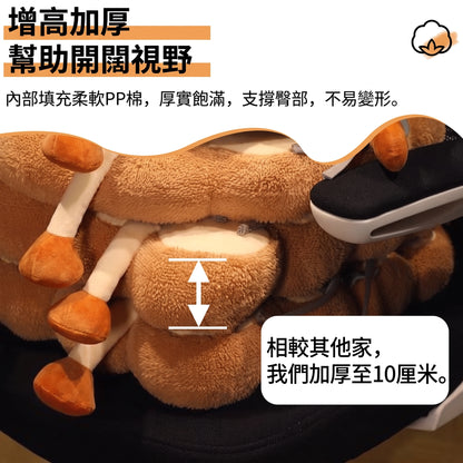 吐司毛絨加厚防滑坐墊