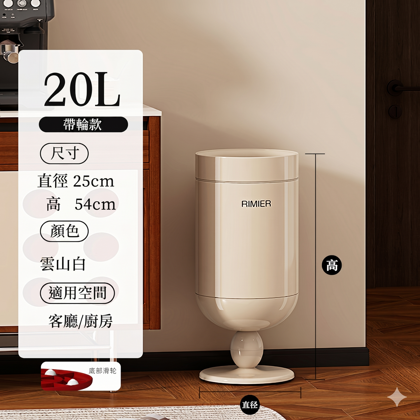 高腳酒杯輕奢高顏質客廳無蓋垃圾桶