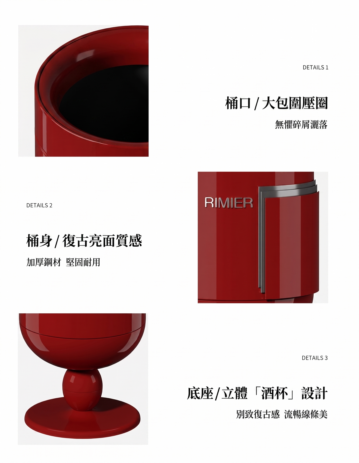 高腳酒杯輕奢高顏質客廳無蓋垃圾桶