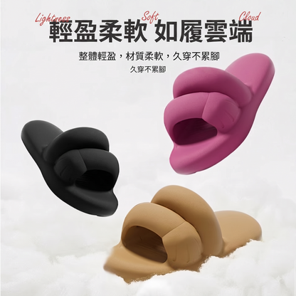 可愛猫爪EVA厚底防滑踩屎感凉拖鞋