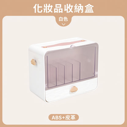 化妝品透明分格收納盒