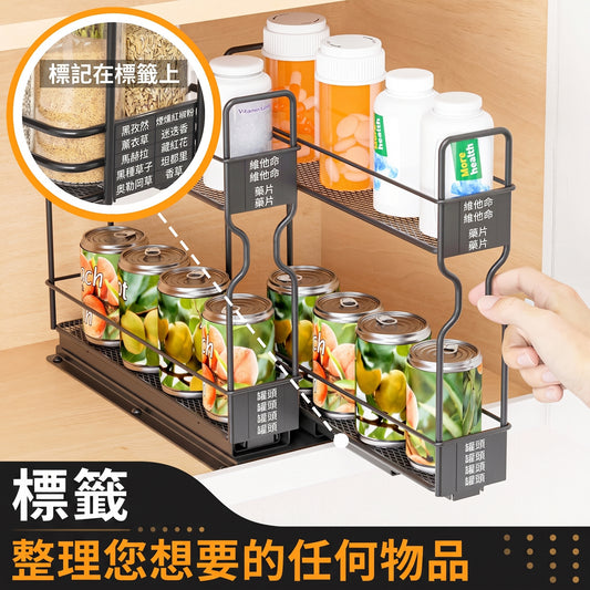 滑軌多層調味料收納置物架