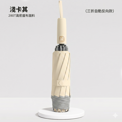 【LHS】360度安全反光條十骨反向全自動摺疊傘｜雨天不濕身 晴雨兩用105公分加大傘面