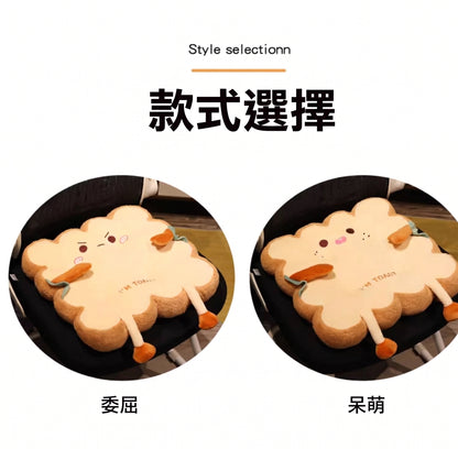 吐司毛絨加厚防滑坐墊
